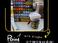 -瑞幸咖啡(人民路店)