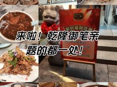 -都一处烧麦馆(前门店)