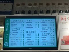 菜单-叶子与茶(苏宁广场店)