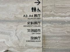 -李自健美术馆