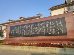 -遵义会议纪念馆