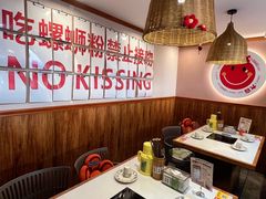 -螺大喜螺蛳粉火锅(雍和宫店)