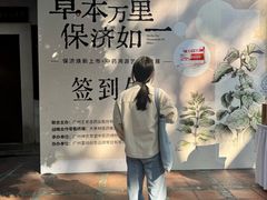 -广州神农草堂中医药博物馆