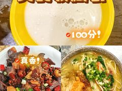 -三锅莊·牦牛肉火锅·香格里拉特色藏餐宴请餐厅(菱角塘路店)