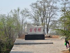 -抱犊寨风景区