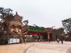 喜歡這趣緻的樹人&nbsp;表情滿分-美的鹭湖探索王国