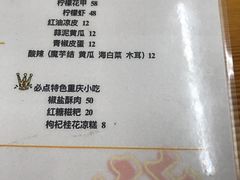 -胖胖板凳面