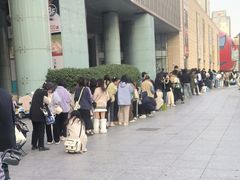 -鹏欣水游城