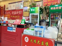 -火狼大盘鸡(团结东路店)