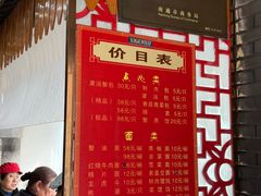 -孟家蟹包(锦绣街店)