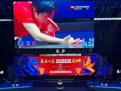 -梦之蓝青奥体育公园体育馆