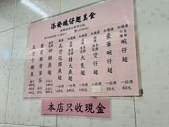 -添發碗仔翅美食