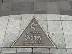 -七星路步行街