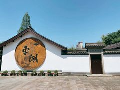 -绍兴东湖风景区