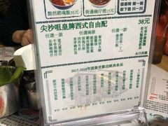 -尖沙咀茶餐厅(永泰店)