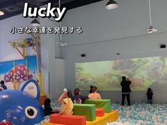 -蒙特利亲子乐园