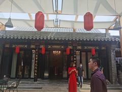门面-宛平九号