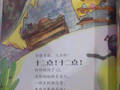 -悠贝亲子图书馆(崇文门店)