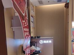 -海底捞火锅(龙湖金沙天街店)