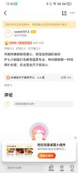 -米诺娃妇女儿童医院·三级妇儿医院