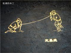 元代水闸遗址博物馆-元代水闸遗址博物馆