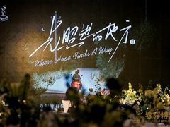 -北京三里屯CHAO酒店