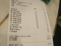 -稻香酒家·33年老字号·港式粤菜(富邦中心店)