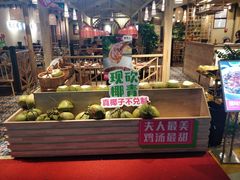 -椰夫人·养生椰子鸡(黄埔时代城店)