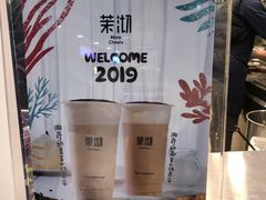 -茉沏(光启城店)
