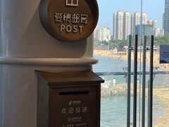-爱情邮局