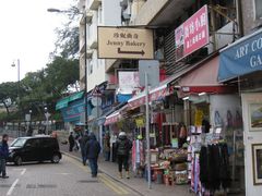 -珍妮曲奇 Jenny Bakery(赤柱新街店)