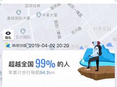 -万绿园