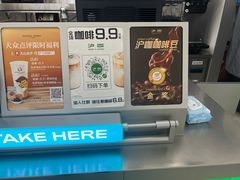 -沪上阿姨·臻选茶饮(上海环球港店)