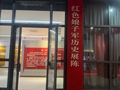 -三亚红色娘子军演艺公园景区