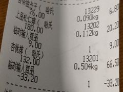 -采芝斋(延安路店)