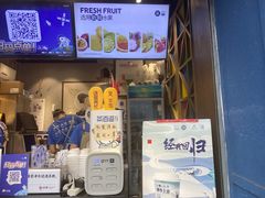 门面-茶百道(中医大省医院店)