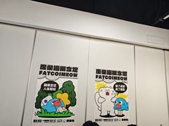 -废柴猫概念馆·桌游电玩卡牌(人广世茂店)