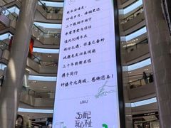 -开元商城(钟楼店)