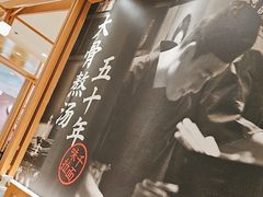 -味千拉面(又一城店)