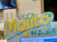-厝内小眷村(新北万达店)