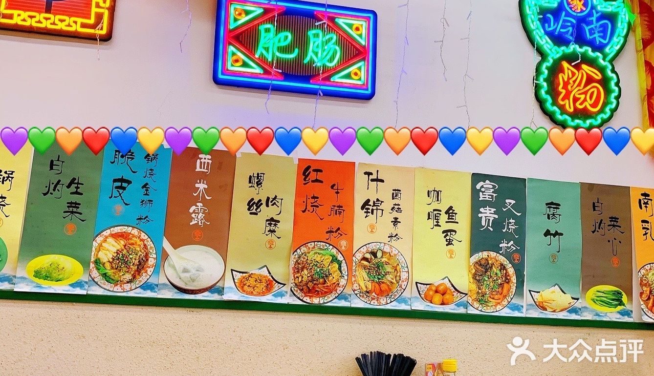 茶餐厅？不！是螺蛳粉🤨