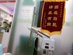 -苗医生专业祛痘·皮肤管理