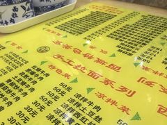 -三江源牛肉面(中铁逸都店)