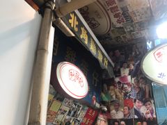 -利强记北角鸡蛋仔(弥敦道店 )