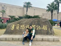 -自贡恐龙博物馆