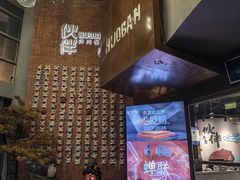 -神户赤童日式烤肉伙伴(东直门店)
