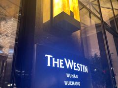 -富力威斯汀酒店-中国元素中餐厅(武昌临江店)