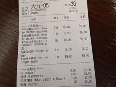 账单-哈努曼印度餐厅(吴泾宝龙广场店)