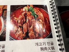 -24 新村雪浓汤(长白山烤肉店)