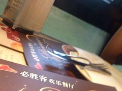 -必胜客(WOW中心城店)